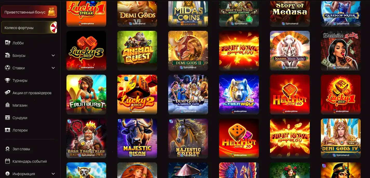 Джекпот в казино Лутран